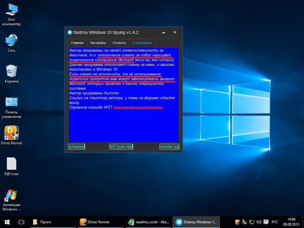 Итак, я решил всё-таки Итак, я решил всё-таки