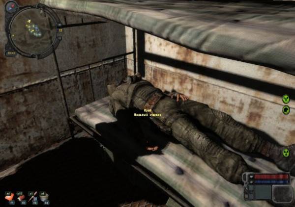 Бар "100 рентген" 