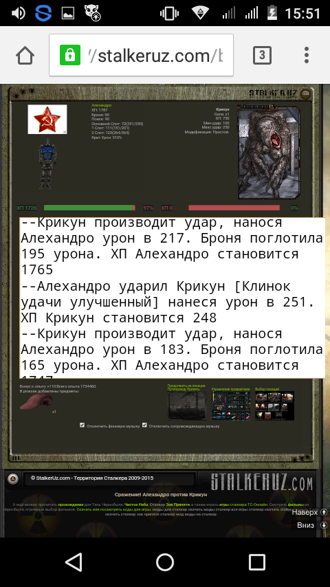 Spoiler: Highlight to Spoiler: Highlight to