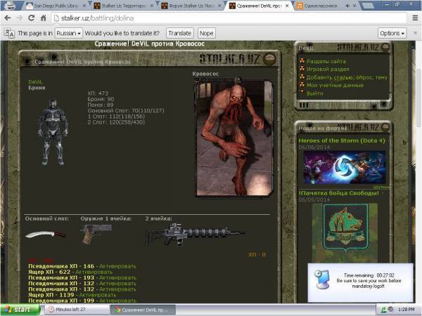 Vipolneno skinul 30 schupalc Vipolneno skinul 30 schupalc