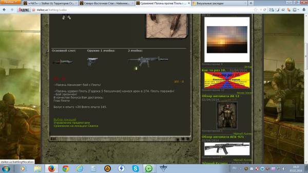 Spoiler: Highlight to Spoiler: Highlight to