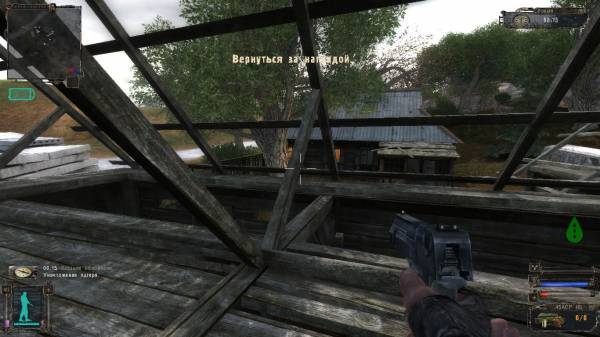 Как я провел день в Зоне.