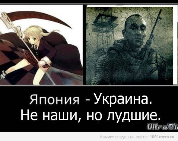 Приколы сталкер.