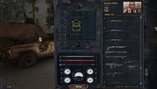 Командующему ВС
Маршалу Командующему ВС
Маршалу