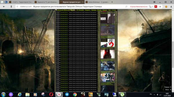 Я, Маршал Takayoshi Ohmura, Я, Маршал Takayoshi Ohmura,