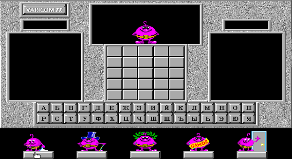 Девятка, Уголки, Цветные линии, Балда и и др. Девятка, Уголки, Цветные линии, Балда и и др.