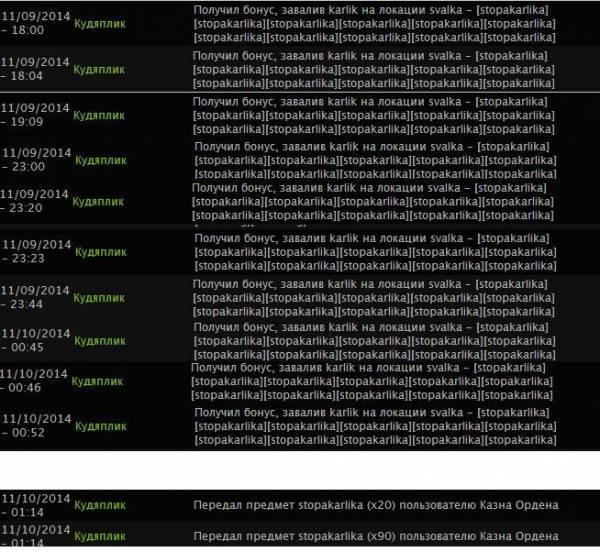 Я, Кудяплик, беру задание по Я, Кудяплик, беру задание по