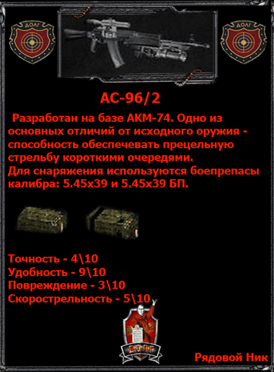 Задание №3 Задание №3