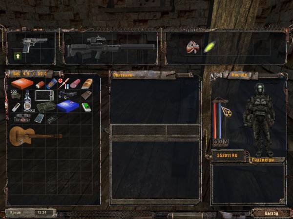 Как я провел день в Зоне