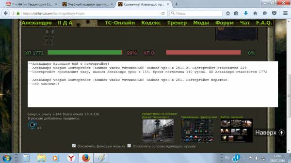 вот
Spoiler: Highlight to вот
Spoiler: Highlight to