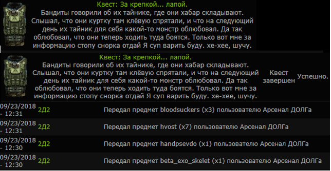 Я, Мл. Сержант Миньон, Я, Мл. Сержант Миньон,