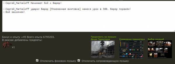 Я, Младший Сержант Я, Младший Сержант