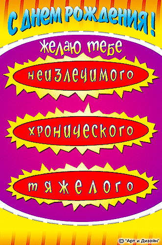 День рождение Heavy Metal 