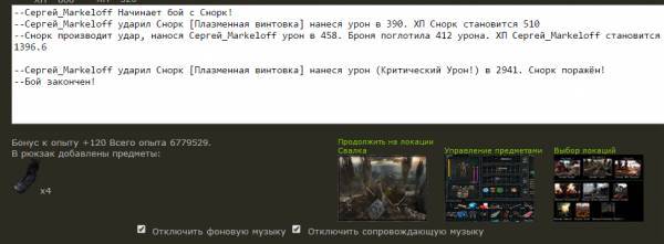 Я, Младший Сержант Я, Младший Сержант