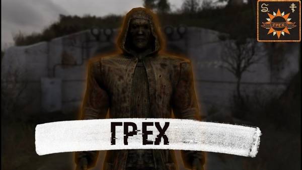 Идеология и взаимоотношения к другим фракциям Идеология и взаимоотношения к другим фракциям