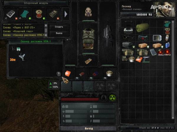 «Sigerous Mod 3.0: Красный Октябрь» – Долгожданные новости «Sigerous Mod 3.0: Красный Октябрь» – Долгожданные новости