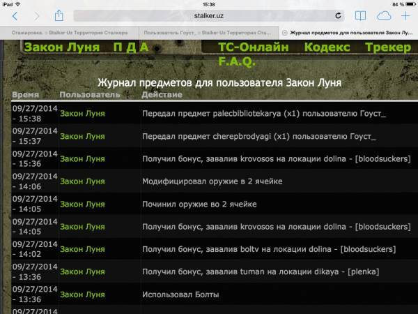 Сейчас сдам
Вот скрин Сейчас сдам
Вот скрин