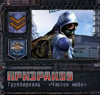 Не нужно мне платить (вы же Не нужно мне платить (вы же