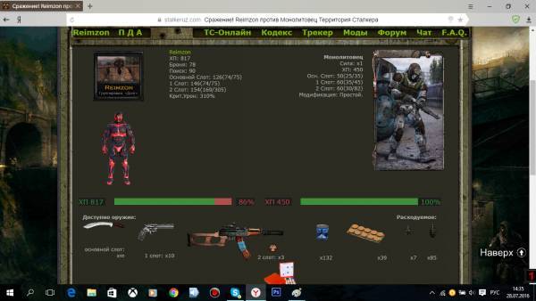 Эдик Марс,
Задание №4 Эдик Марс,
Задание №4