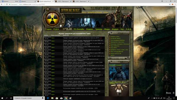 Я, старший сержант Таран, Я, старший сержант Таран,