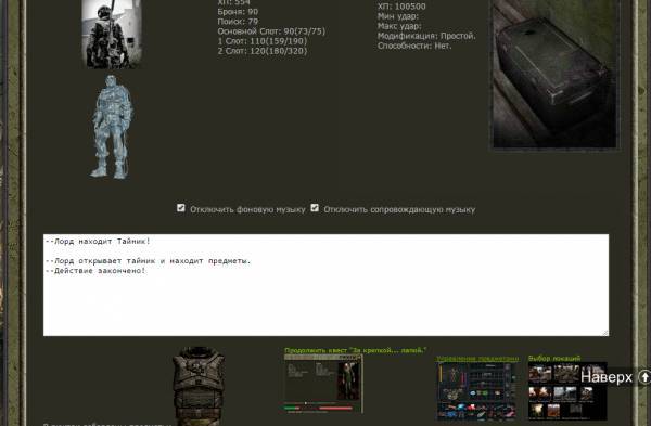 Беру:
Spoiler: Highlight to Беру:
Spoiler: Highlight to