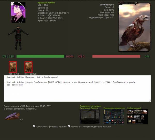 Задание №1
Spoiler: Highlight Задание №1
Spoiler: Highlight