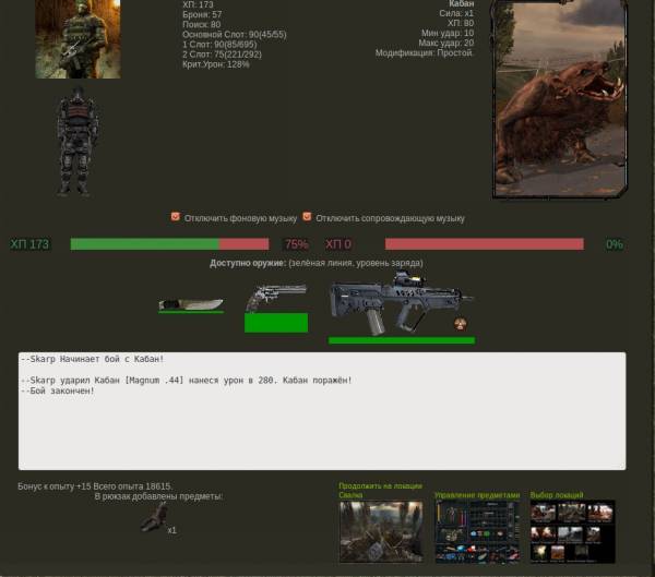 Задание выполнено!
Spoiler: Задание выполнено!
Spoiler: