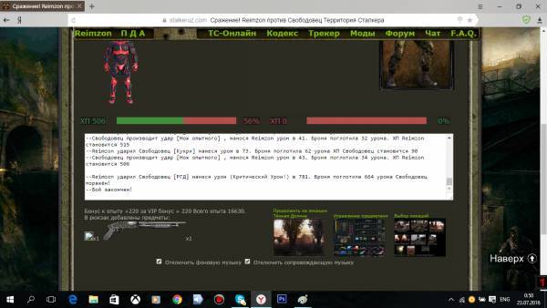 Эдик Марс,
2 задание Эдик Марс,
2 задание