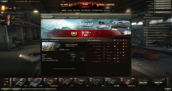 Немножко повеселился. Немножко повеселился.