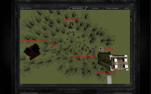 Адская топь Адская топь