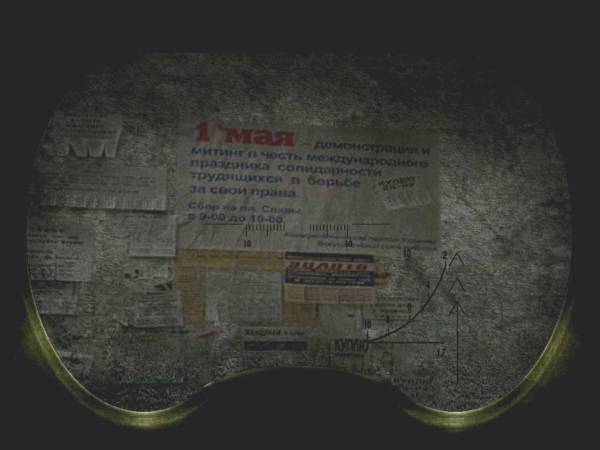 Секреты игры Сталкер: Тень Чернобыля Часть 2 Секреты игры Сталкер: Тень Чернобыля Часть 2