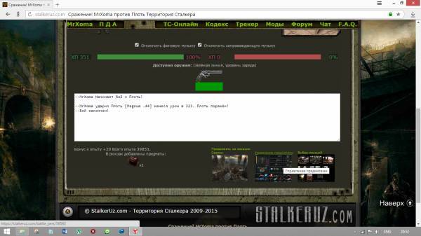 Задание выполнено! Глаза Задание выполнено! Глаза