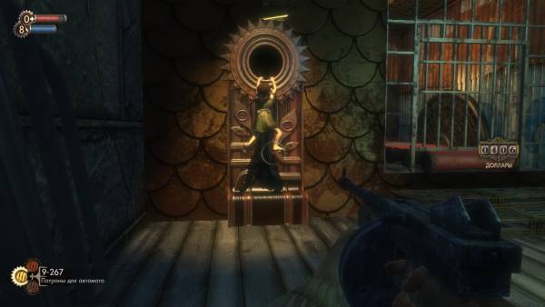 [Обзор на старину] BioShock