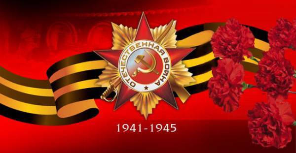 Конкурс в честь Дня Победы