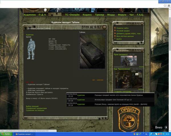 задание выполнил
Spoiler: задание выполнил
Spoiler: