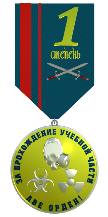 Черномор,поздравляю тебя с