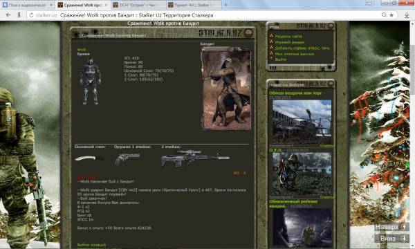 Выполнено. Полностью бой Выполнено. Полностью бой