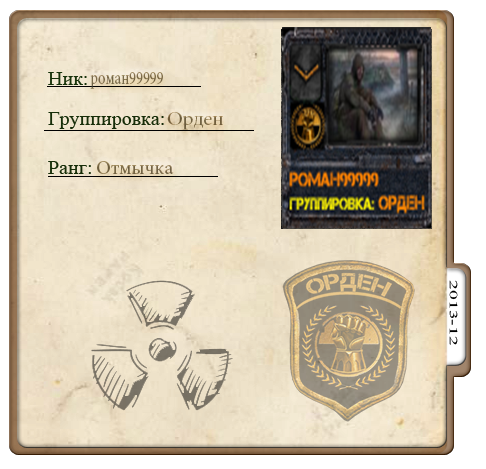 Можно мене именной жетон с Можно мене именной жетон с