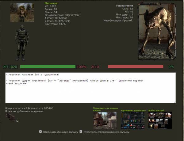Усе выполнил.Извиняюсь за Усе выполнил.Извиняюсь за