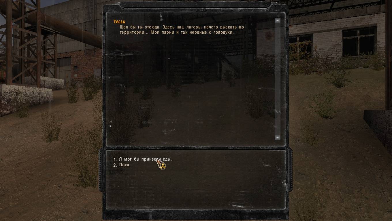 Псих, вот задание.
P.S. можно