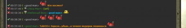 Пользователю Гуд Мэн Пользователю Гуд Мэн