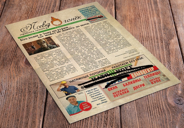 Никакой интриги. Меня сначала Никакой интриги. Меня сначала