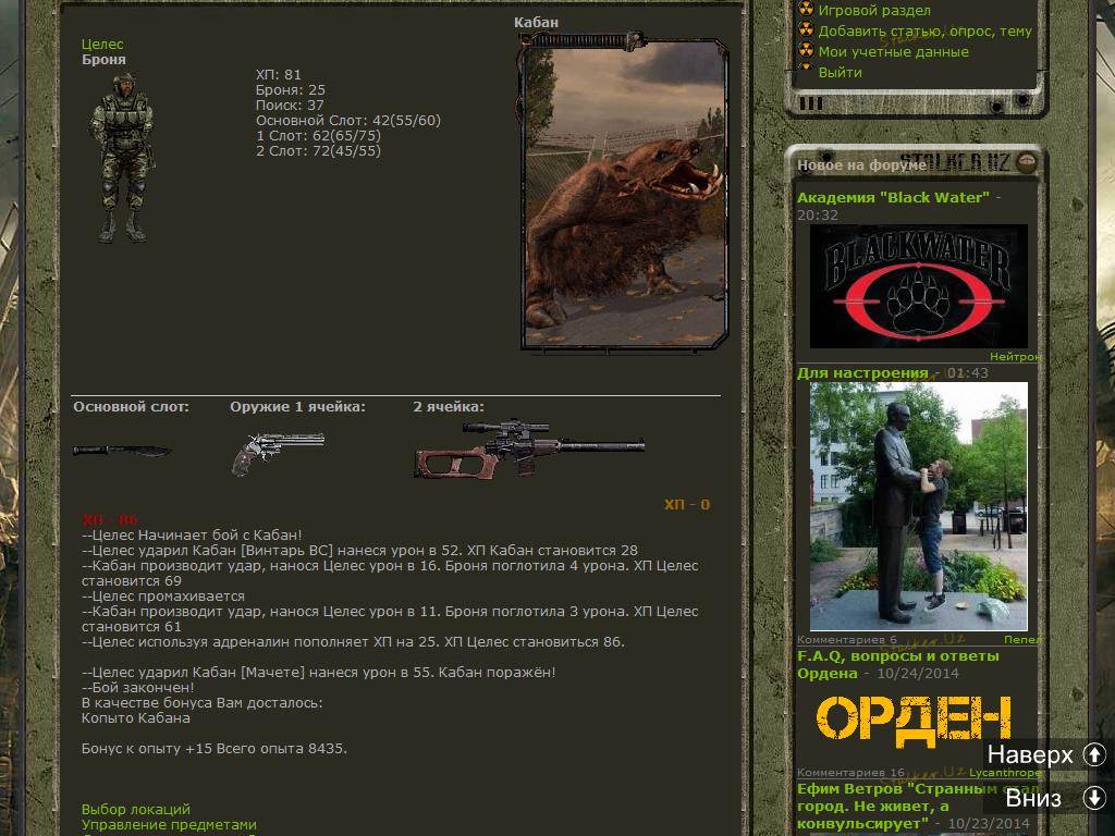 Задание выполнено! Задание выполнено!