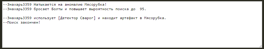 Выполнил 1 ТС-онлайн