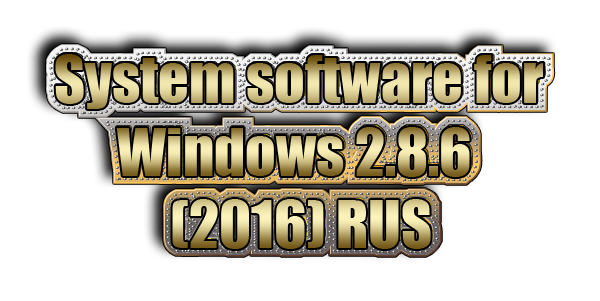 В помощь для игромана В помощь для игромана