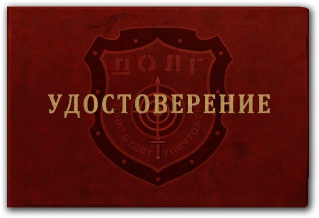 Прошу прощения за мое