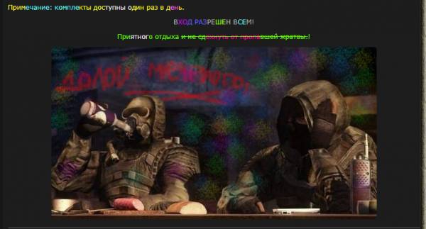 Организовал первую ощутимую