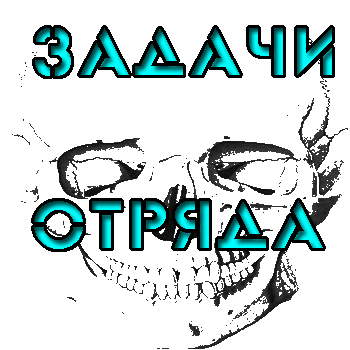 ОСО "Ареал"закрыт