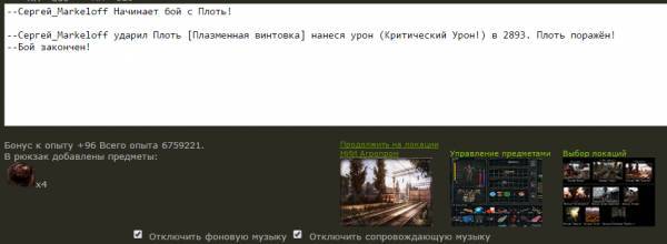 Я, Младший Сержант Я, Младший Сержант