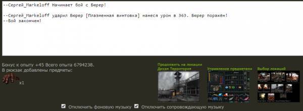 Я, Младший Сержант Я, Младший Сержант